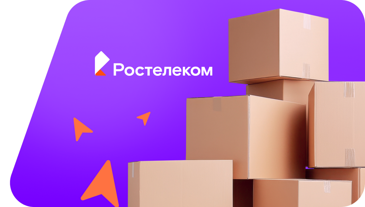 Переезд в новую квартирув село Иглино (Республика Башкортостан)